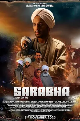 Sarabha - Movie free on Castle