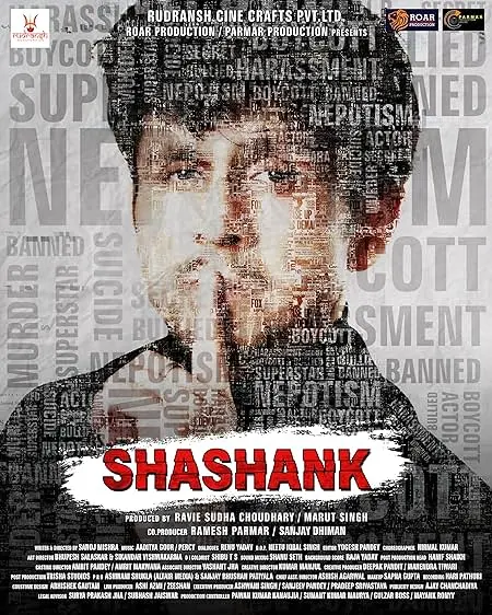 Movie Poster: Shashank