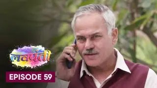 Episode 59