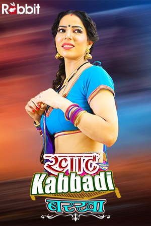Khat Kabbadi – Barkha – S1 EP5-6