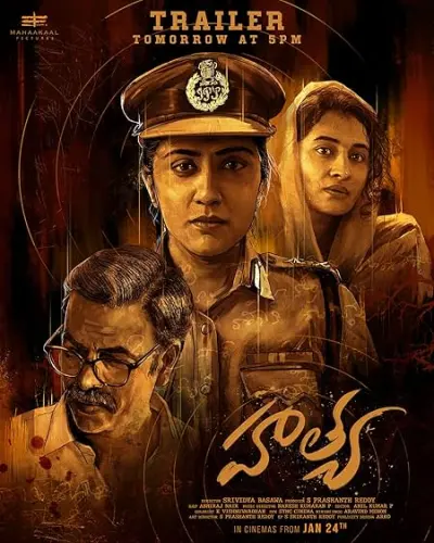 Hathya