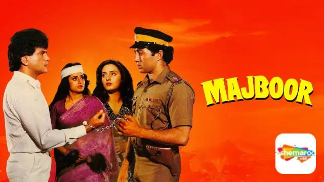 Majboor