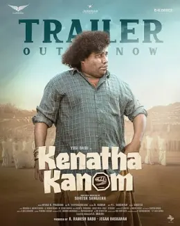 Kenatha Kanom