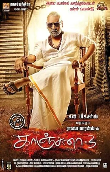 Movie Poster: Kanchana 3
