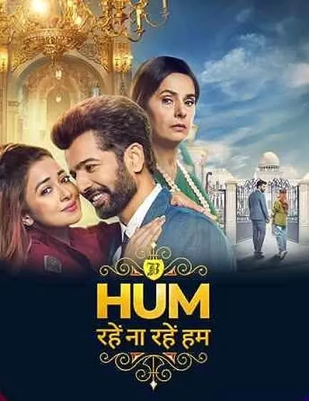 TV series poster: Hum Rahe Na Rahe Hum