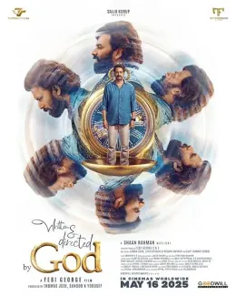 Written & Directed by God