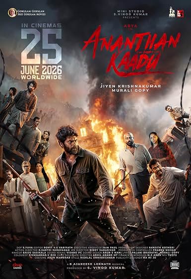 Ananthan Kaadu