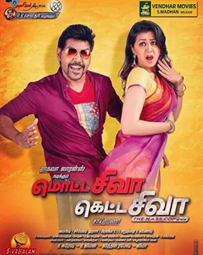 Motta Shiva Ketta Shiva