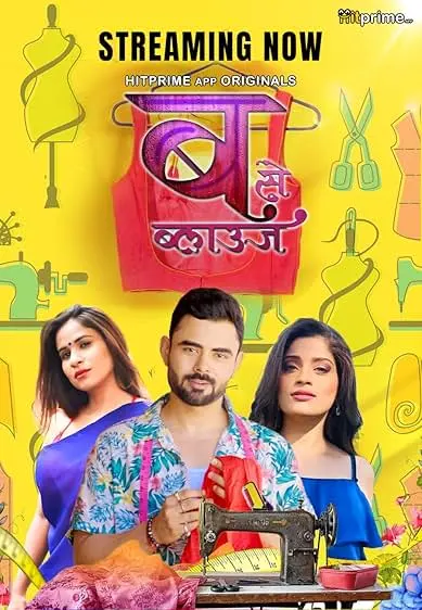 TV series poster: B Se Blause