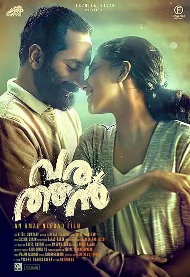 Movie Poster: Varathan