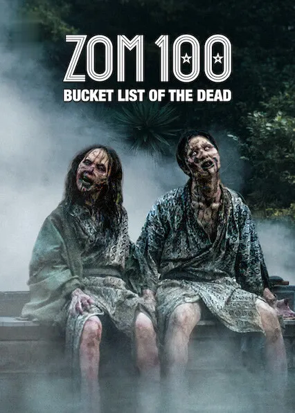 Movie Poster: Zom 100: Bucket List of the Dead