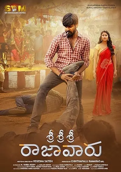 Movie Poster: Sri Sri Sri Raja Vaaru