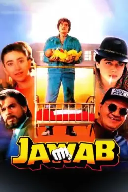 Jawab