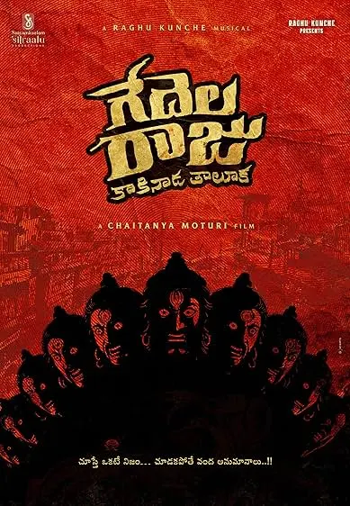 Gedelaraju Kakinada Taluka