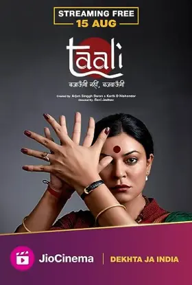 Taali - Web Serie complete free on Castle