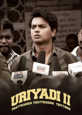 Uriyadi 2 - Movie free on Castle