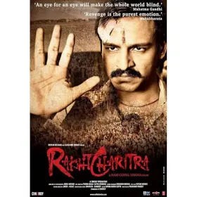 Rakht Charitra - Movie free on Castle