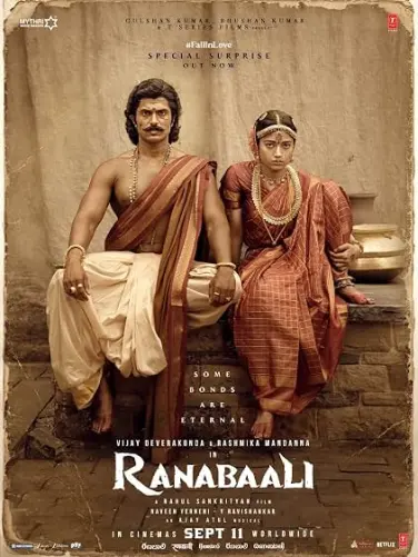 Ranabaali