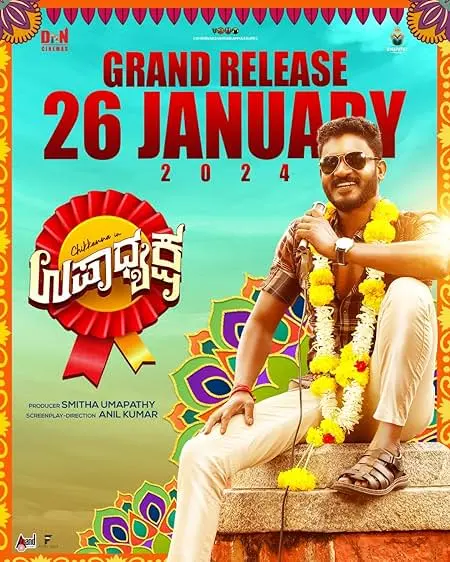 Movie Poster: Upadhyaksha