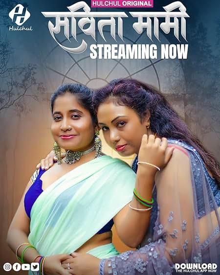 Episode 1 — Savita Mami Season 1