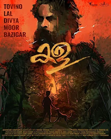 Movie Poster: Kala