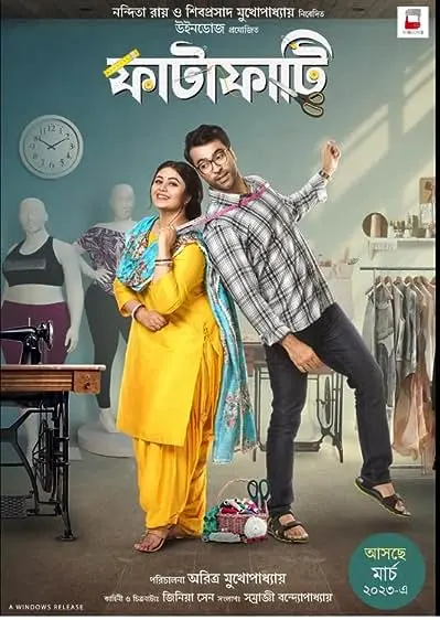 Movie Poster: Fatafati