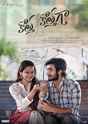 Kotha Kothaga - Movie free on Castle