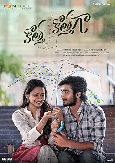 Kotha Kothaga