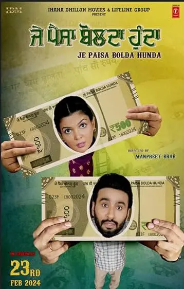 Movie Poster: Je Paisa Bolda Hunda