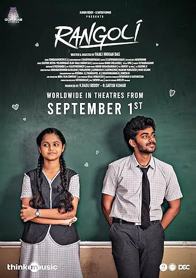 Movie Poster: Rangoli