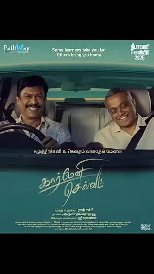 Movie Poster: Carmeni Selvam