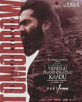 Vendhu Thanindhathu Kaadu - Movie free on Castle