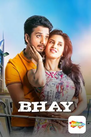 Bhay