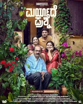 Maryade Prashne - Movie free on Castle