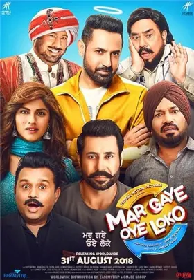 Mar Gaye Oye Loko - Movie free on Castle