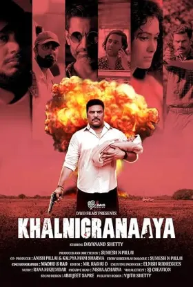 Khalnigranaaya - Movie free on Castle