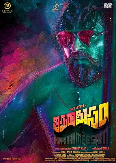 Movie Poster: Thipparaa Meesam