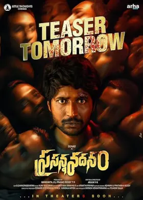 Prasanna Vadanam - Movie free on Castle