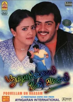 Poovellam Un Vasam - Movie free on Castle