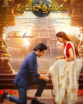 Purushothamudu - Movie free on Castle