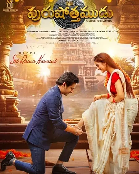Movie Poster: Purushothamudu
