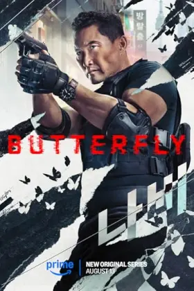 Butterfly - Web Serie complete free on Castle