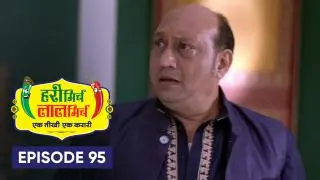 Episode 95