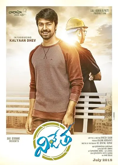 Vijetha