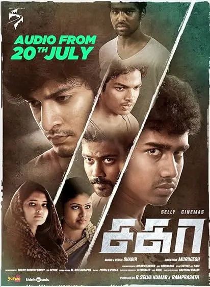 Movie Poster: Sagaa