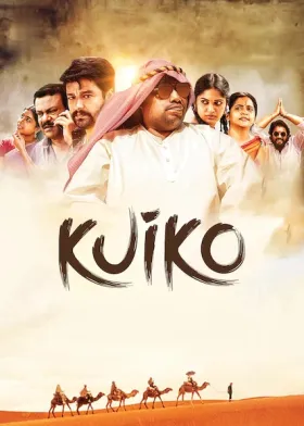 Kuiko - Movie free on Castle