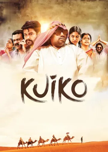 Kuiko
