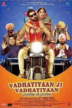 Vadhayiyaan Ji Vadhayiyaan