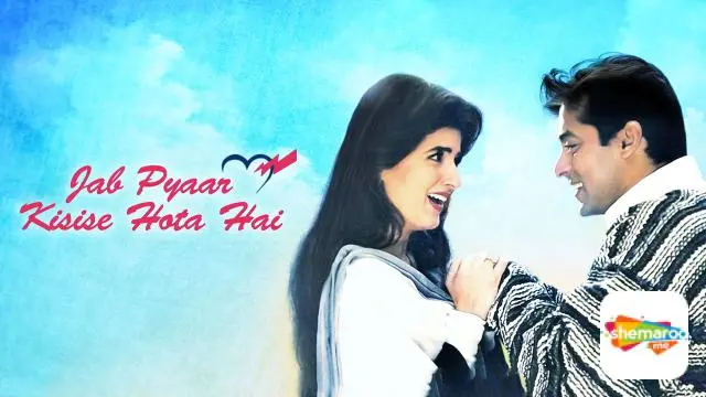 Movie Poster: Jab Pyaar Kisise Hota Hai