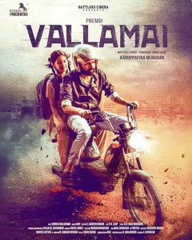 Vallamai - Movie free on Castle